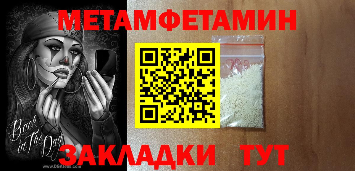 Канабис  Гашиш  Метамфетамин  Вход с VPN  КОКАИН  ГАШИШ  Саранск  МЕФ   NBOMe 