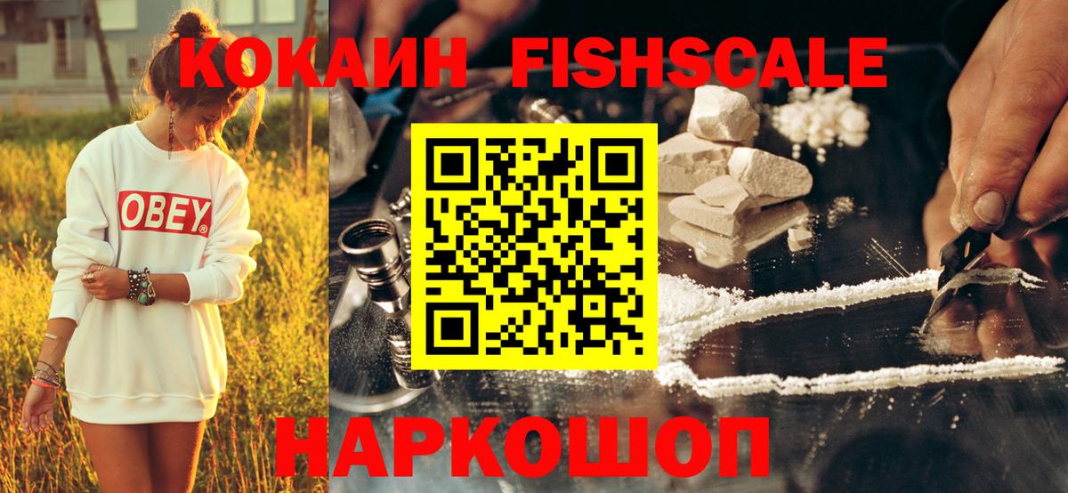 Метамфетамин Саранск