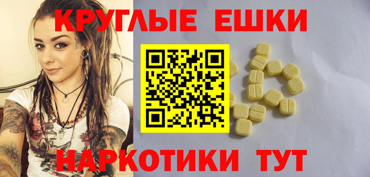 Саранск  Экстази таблы  Ecstasy  Вход с VPN  ЭКСТАЗИ DUBAI 