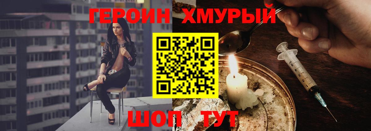 ГЕРОИН Афган  Вход с VPN  ГЕРОИН  Саранск 
