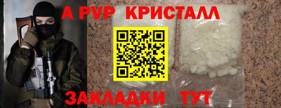 кокаин премиум Малгобек