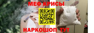 меф Мариинск