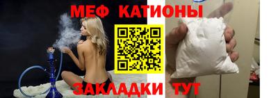 меф Мариинск