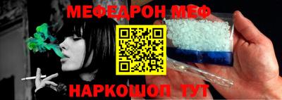 соль курить ск Малоярославец