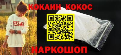 меф Мариинск