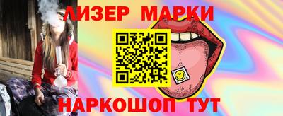 кокаин премиум Малгобек