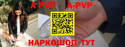 меф Мариинск