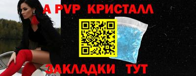 меф Мариинск