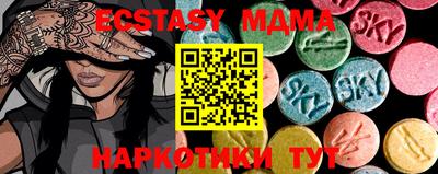 меф Мариинск