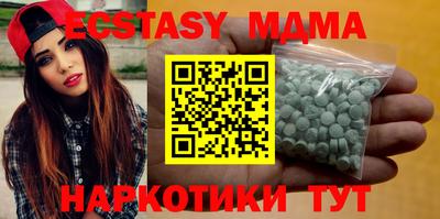 соль курить ск Малоярославец