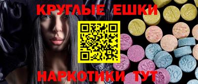 меф Мариинск