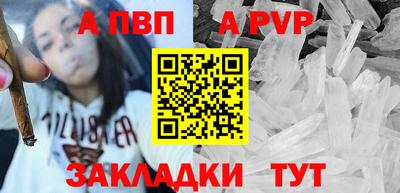 соль курить ск Малоярославец