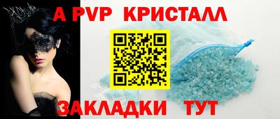 меф Мариинск