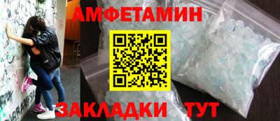 меф Мариинск