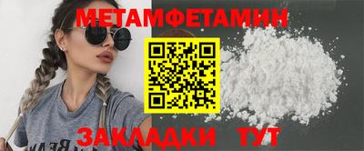 кокаин премиум Малгобек