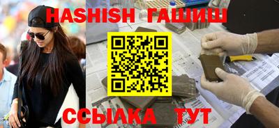 соль курить ск Малоярославец