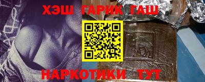 кокаин премиум Малгобек