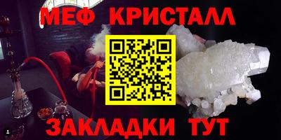 соль курить ск Малоярославец