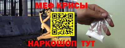 меф Мариинск