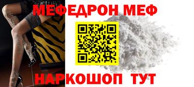 кокаин премиум Малгобек