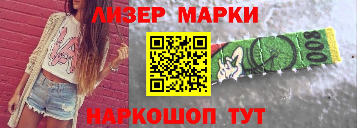 LSD-25 экстази ecstasy Саранск