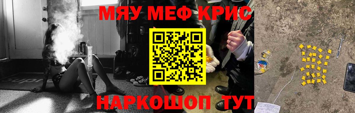 Саранск  МЯУ-МЯУ  Вход с VPN  Меф 4 MMC 