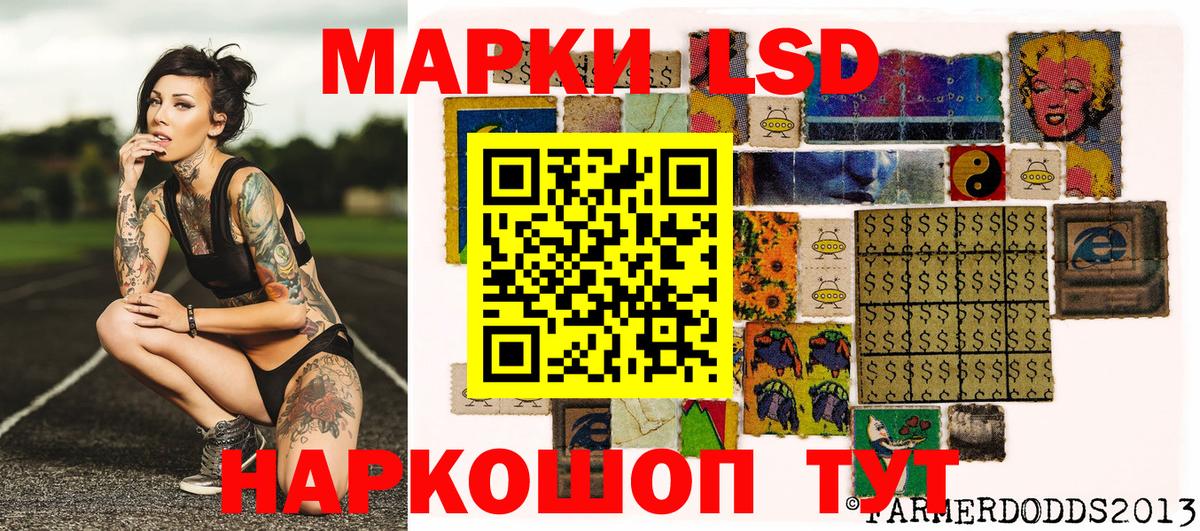 Марки N-bome  Вход с VPN  Марки NBOMe 1,8мг  Саранск  хочу наркоту  Марки NBOMe 1,8мг 